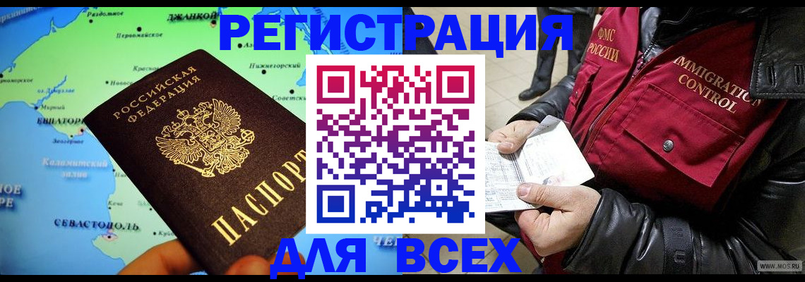 регистрация для дет. сада в Юже